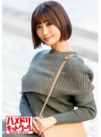 HMDNV-405 -  [On the verge of a techno break] Newlywed Neat Wife 25 Years Old Drunk With Alcohol. Massive clitoris congested tide splash dehydration on the verge of seeding newlywed pussy with Kita's cock [Broken]