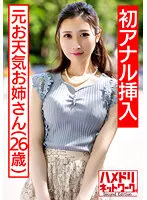 HMDNV-433 JAV Movie