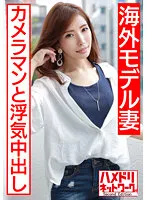 HMDNV-452 JAV Movie