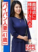 HMDNV-483 JAV Movie