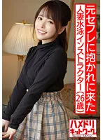 HMDNV-510 -  [Swimming Instructor] Newlywed 26-Year-Old Married Woman Sachi-san A Neat And Clean Beauty A Former Sex-Friend Toilet Who Was Crazy With All Kinds Of Perverted Plays Got Married And Came To Be Embraced Again. Stir so much that it cramps and fall into a hole wife