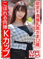 HMDNV-513 JAV Movie