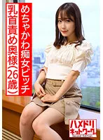 HMDNV-517 JAV Movie
