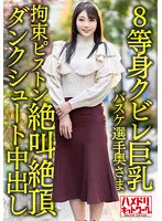 HMDNV-604 JAV Movie