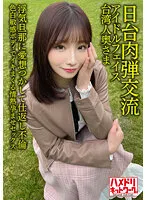 HMDNV-628 JAV Movie