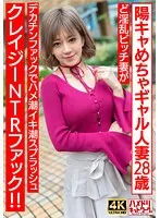HMDNV-708 JAV Movie