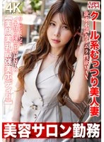 HMDNV-774 JAV Movie