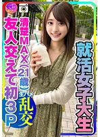 INSTV-234 JAV Movie