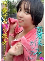 INSTV-620 -  Summer vacation couple, cute girlfriend Suzu-chan, 21 years old, gets impregnated during a sleepover beach trip and becomes addicted to this super hot sex video