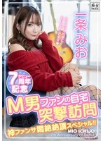 MBRK-015 JAV Movie