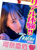 YP-P004 JAV Movie