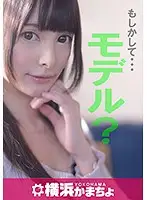YKMC-05 JAV Movie