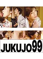 J99-003a JAV Movie
