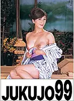 J99-003c JAV Movie