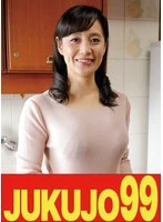 J99-7-B -  [Mother who cuckolded her son-in-law] Hiraoka Rieko, the mother-in-law who became captivated by her son-in-law, cums twice