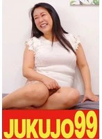 J99-701B -  [Pornography of a sexy wife with a curvy ass] Asuka (48 years old) is squeezed in the cowgirl position and is on the verge of exploding