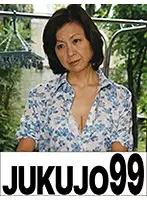 J99-007a JAV Movie