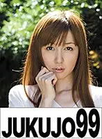 J99-015a JAV Movie