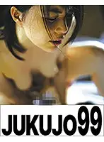 J99-017c JAV Movie