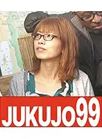 J99-075c - Footage Of Black Man Picking Up Amateur Married Women And Having Sex: Naoko, 29