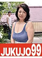 J99-084c JAV Movie