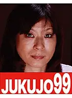 J99-113a JAV Movie
