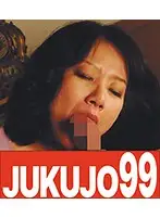 J99-114c JAV Movie
