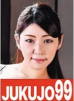 J99-116a JAV Movie