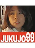 J99-121b JAV Movie