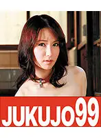 J99-125b JAV Movie