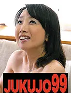 J99-133a JAV Movie