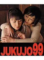 J99-147a JAV Movie