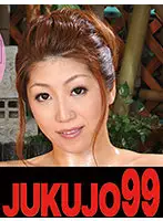 J99-151a - The Wife Next Door Is Good In Bed With Her Big Tits And Big Ass, Naho Hazuki, The Blowjob Edition
