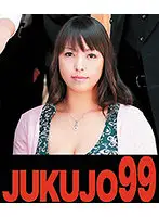 J99-153a JAV Movie