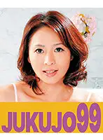 J99-185b JAV Movie