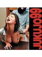 J99-189a JAV Movie