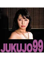 J99-204a JAV Movie