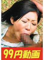 J9923-0A -  [Black Nampa] Ladies who are curious about big dicks Naosan outdoor sex edition