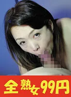 J99254B JAV Movie