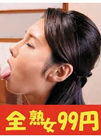 J9926-0B JAV Movie