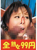 J99294A -  Popular Mature Womans Big Dick Sex Yu Kawakami Double Blowjob  Creampie Edition