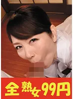 J99297A -  Popularity The Wife Next Door Has Drooping Big Tits And A Big Ass And Is Good On The Floor Chisato Shoda Immediately Eight To Creampie Edition