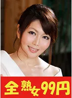 J9931-0A JAV Movie