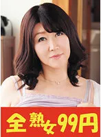 J99311A JAV Movie