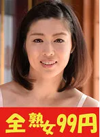 J99334A JAV Movie