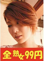 J99339B -  [Popular Actress] Beautiful Wife's Moaning Voice And Orgasmic Face Mio Kimishima Son's Two-shot Edition
