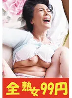 J99362B JAV Movie