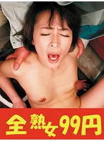 J99367 JAV Movie