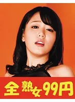 J99369A JAV Movie