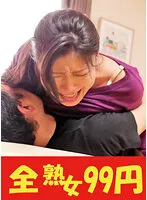 J99382B -  [Wife Confession] The victim is his wife, who invades her home and inserts herself into the house Yayoi, 37 years old